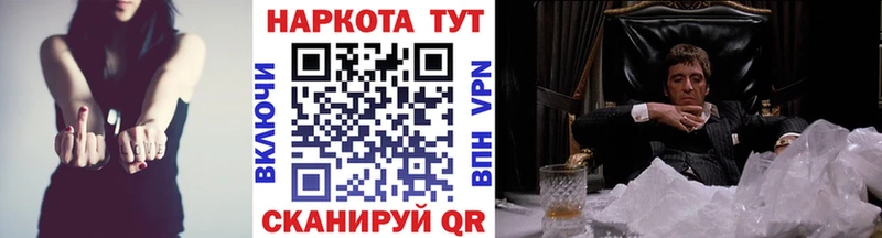 Какие есть наркотики Киржач Alpha PVP  Псилоцибиновые грибы  Меф  MDMA  Кодеин  COCAIN  Канабис  ГАШ 