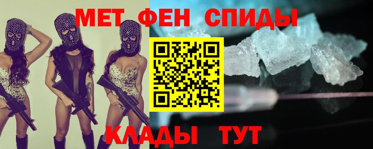 Киржач  Амфетамин  Вход с VPN  Амфетамин Premium 