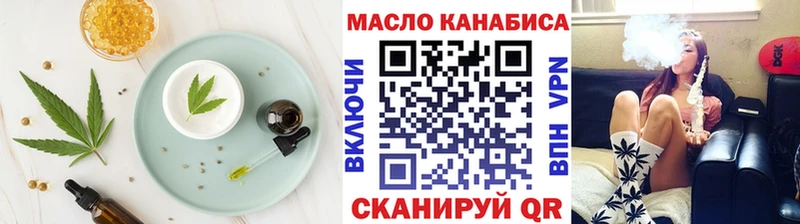 hydra сайт  Киржач  Еда ТГК марихуана 