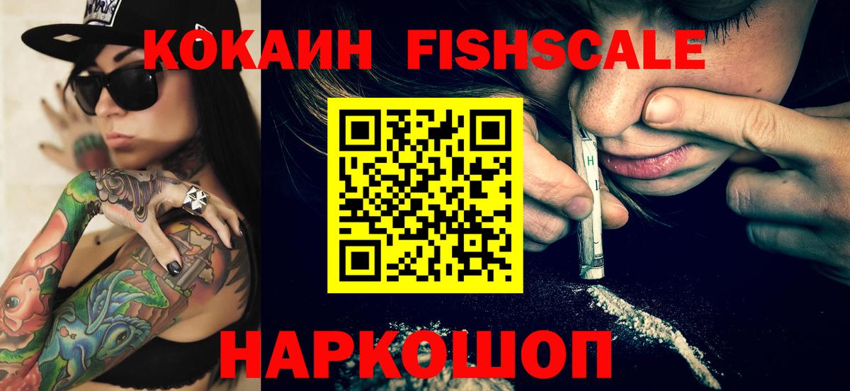Cocaine Колумбийский  КОКАИН Боливия  Вход с VPN  КОКАИН  Киржач 