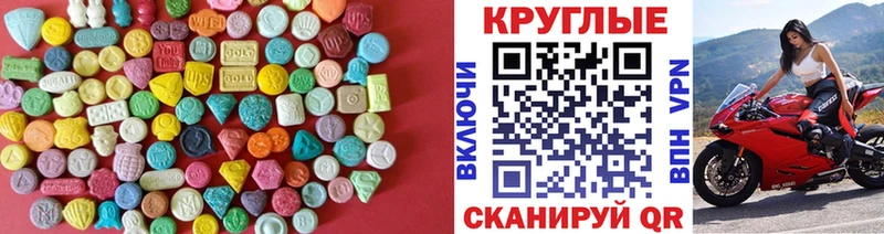 Ecstasy DUBAI  магазин продажи наркотиков  Киржач 