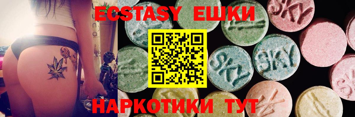 Киржач  Ecstasy Cube  Экстази VHQ  Вход с VPN 