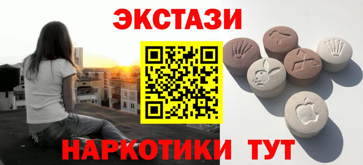 ЭКСТАЗИ XTC Киржач