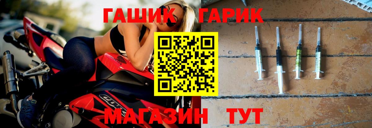 ГАШИШ VHQ Киржач