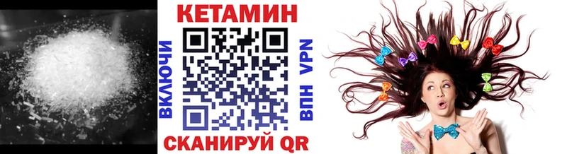 КЕТАМИН VHQ магазин продажи наркотиков Киржач