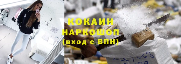 jwh Абдулино