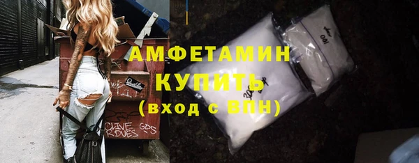 spice Абинск