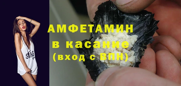 герыч Абаза