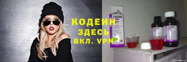 spice Абинск
