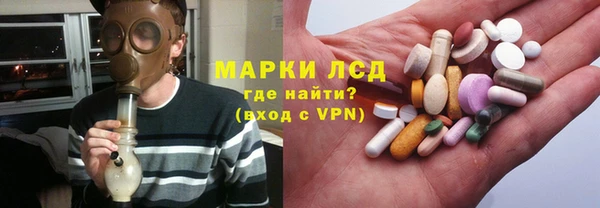 spice Абинск