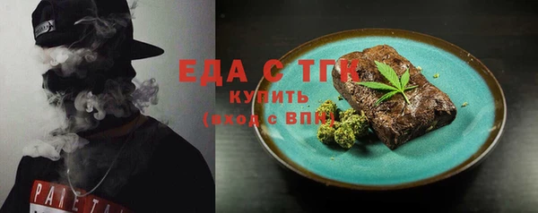 spice Абинск