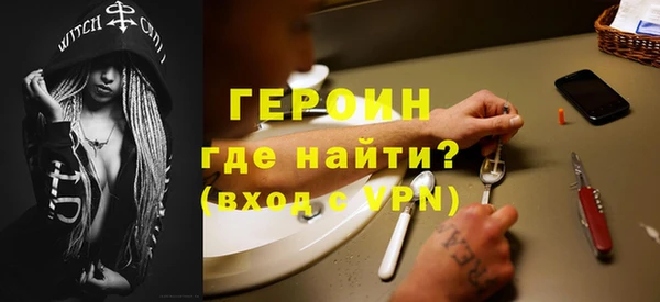 герыч Абаза