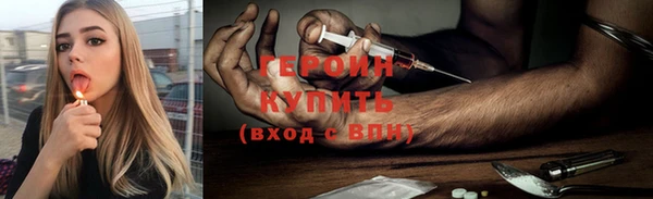 jwh Абдулино