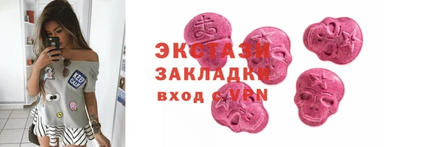 spice Абинск