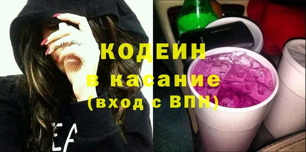 герыч Абаза