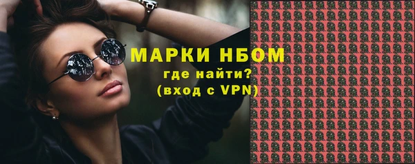 jwh Абдулино