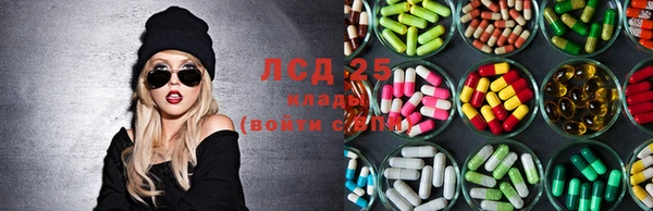 герыч Абаза
