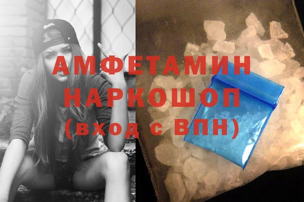 spice Абинск