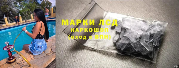spice Абинск