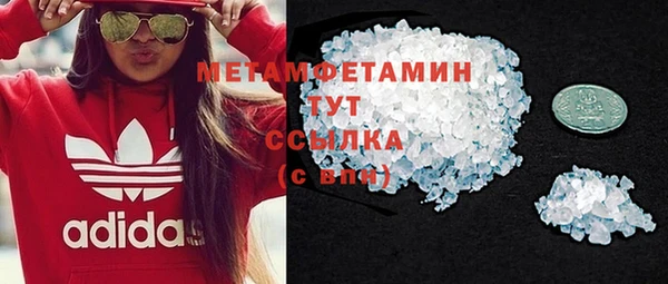 jwh Абдулино