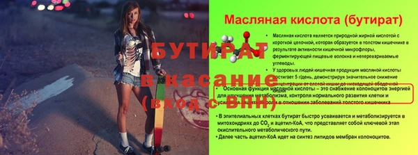 spice Абинск