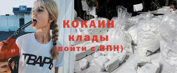 герыч Абаза