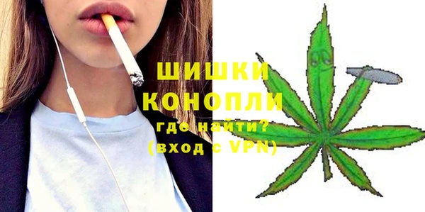 spice Абинск