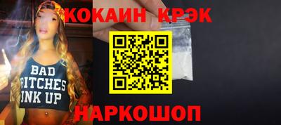 марки lsd Долгопрудный