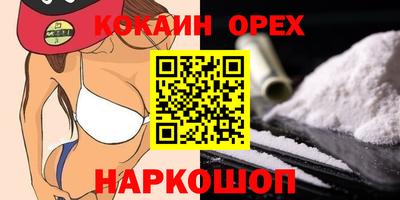 COCAINE Добрянка