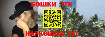 марки lsd Долгопрудный