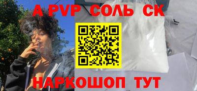 COCAINE Добрянка