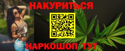 марки lsd Долгопрудный