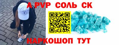 COCAINE Добрянка