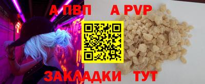 COCAINE Добрянка