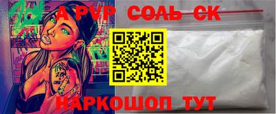 марки lsd Долгопрудный