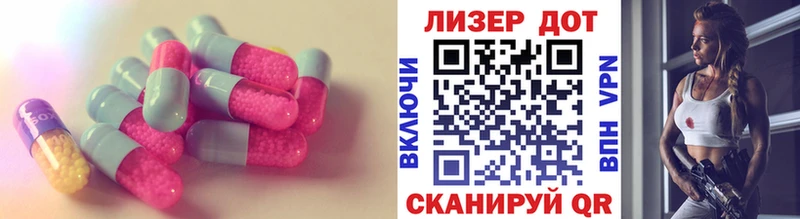 LSD-25 экстази ecstasy mega ссылки Киржач