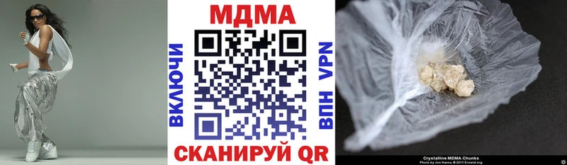 MDMA crystal Киржач