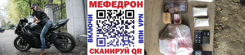 купить наркотик  Киржач  МЯУ-МЯУ VHQ 