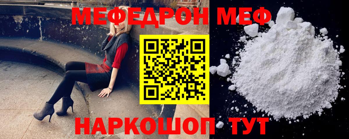 Мефедрон  Вход с VPN  Киржач  Меф 4 MMC 