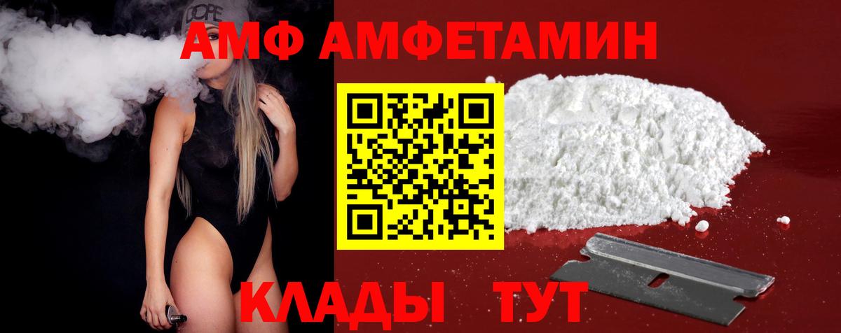 Первитин кристалл  Первитин кристалл  Киржач  Вход с VPN 