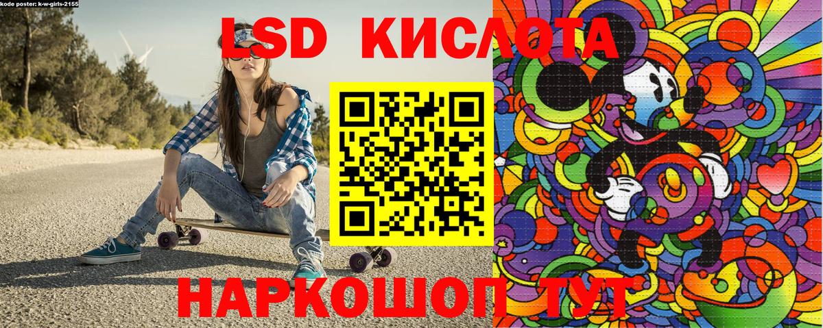 Наркотические марки 1,8мг  Марки 25I-NBOMe  Киржач  Вход с VPN  Наркотические марки 1,8мг 