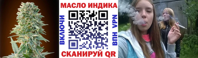 ТГК вейп с тгк  Киржач 