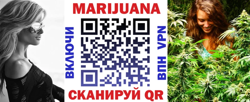 Марихуана конопля  MEGA рабочий сайт  Киржач 