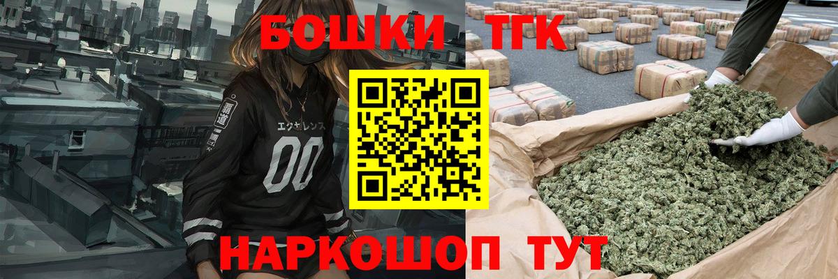 Шишки марихуана марихуана  Вход с VPN  МАРИХУАНА планчик  Киржач  Канабис OG Kush  Марихуана MAZAR 